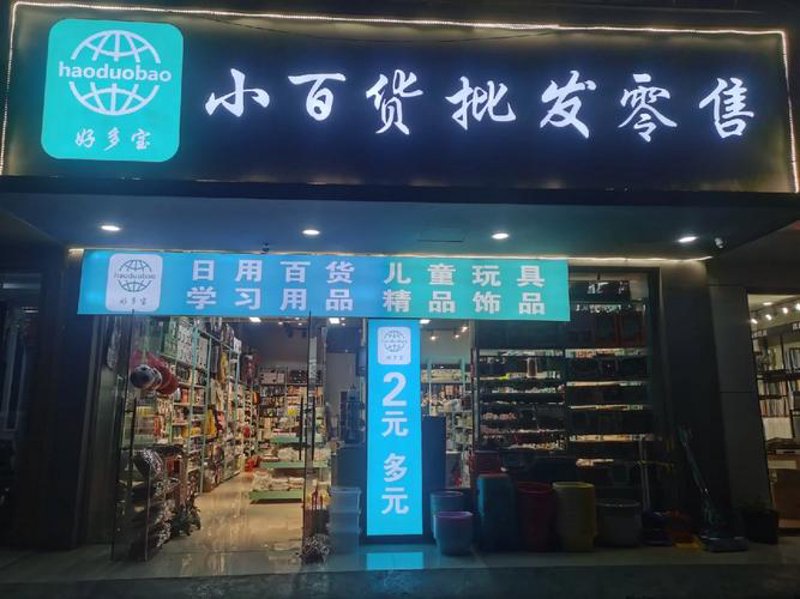 丽枫酒店海口西海岸店：开业优惠活动及服务详解