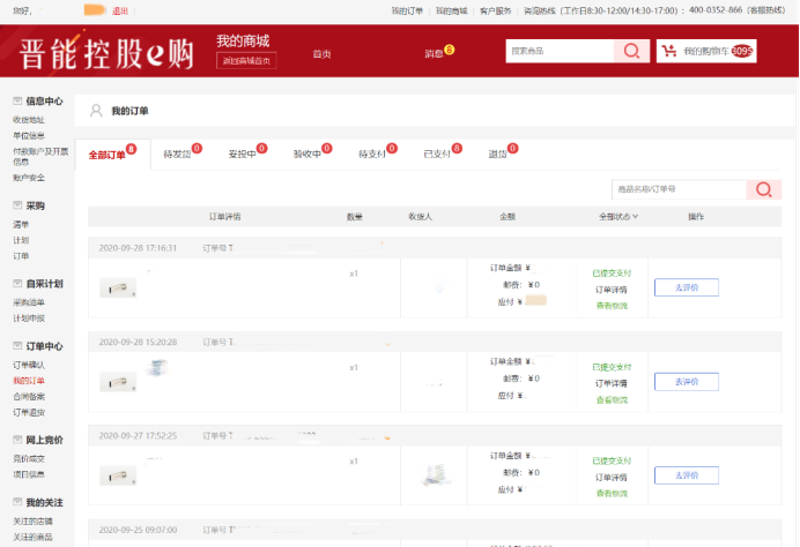 丽枫酒店海口西海岸店：打造舒适旅行体验的秘诀
